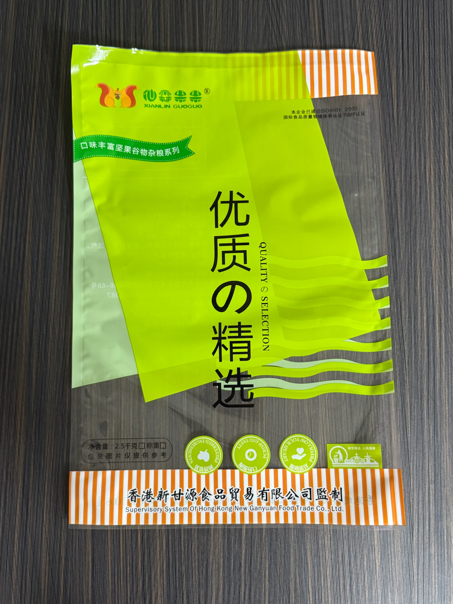 临汾复合袋
